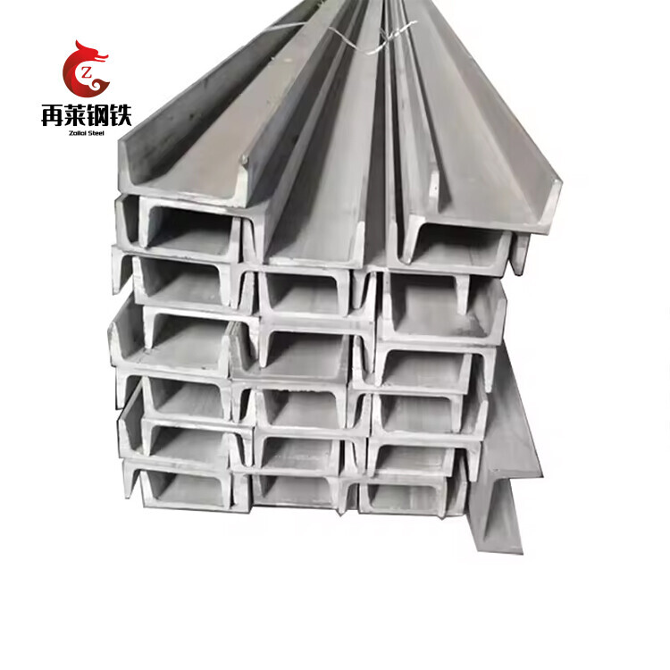 Stainless Steel Channel U Shape And C Shape U Channel Upn 80\/100 Steel Profile Stainless Steel Channel