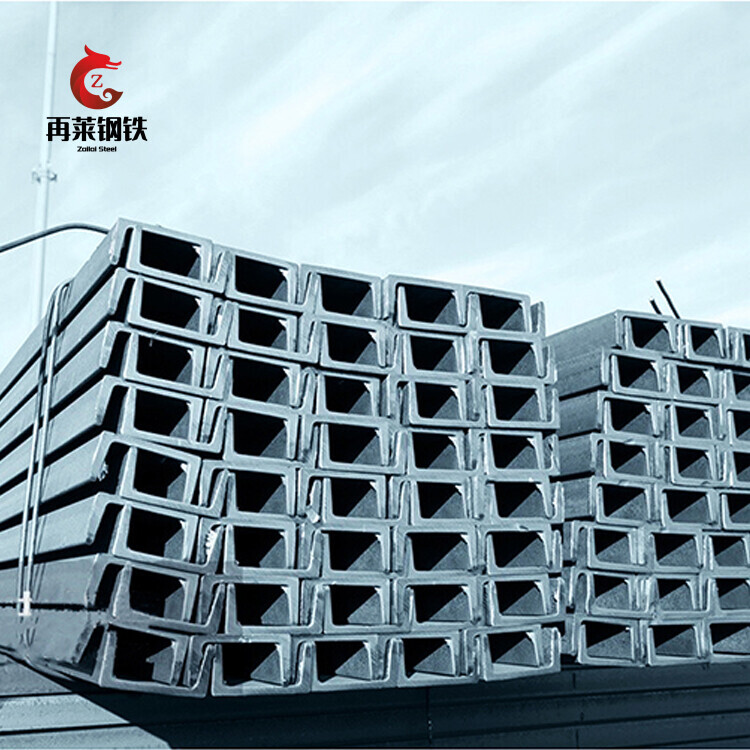 U Channel Shape High Quality Stainless Steel Section Bar For Structural Parts For Pipe Support