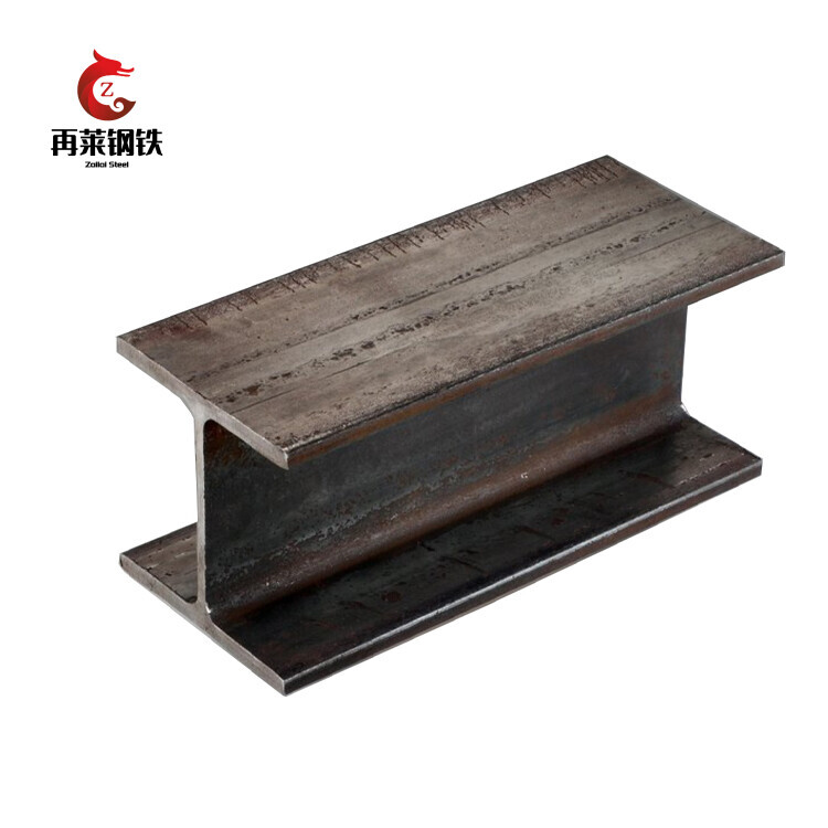 Factory Supply Q235B Q345B Q420C Q460C SS40 h Profile Steel Beam