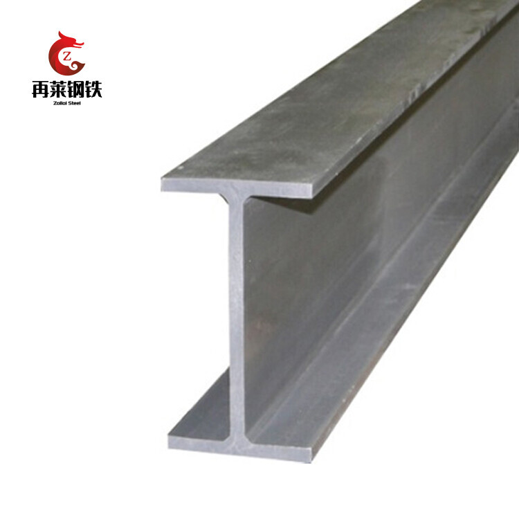 Factory Supply Q235B Q345B Q420C Q460C SS40 h Profile Steel Beam