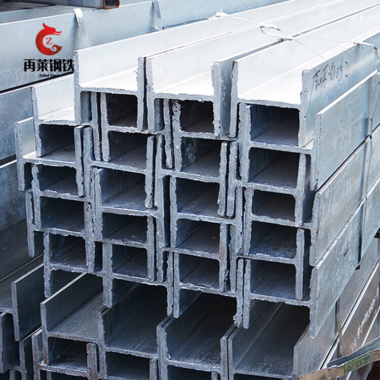 Factory Supply Q235B Q345B Q420C Q460C SS40 h Profile Steel Beam