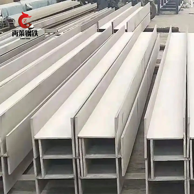 Factory Supply Q235B Q345B Q420C Q460C SS40 h Profile Steel Beam