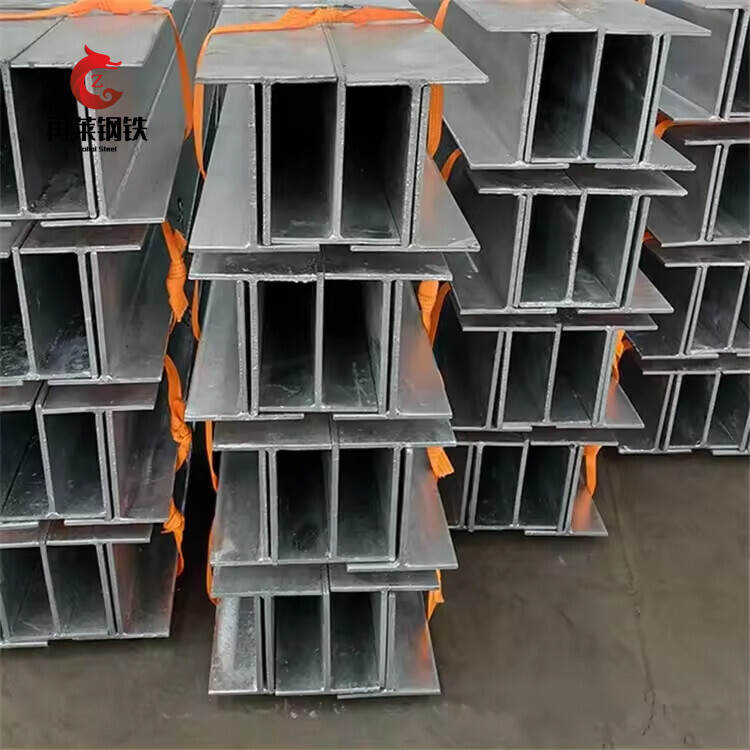 Hot Rolled Steel Profile H Beams