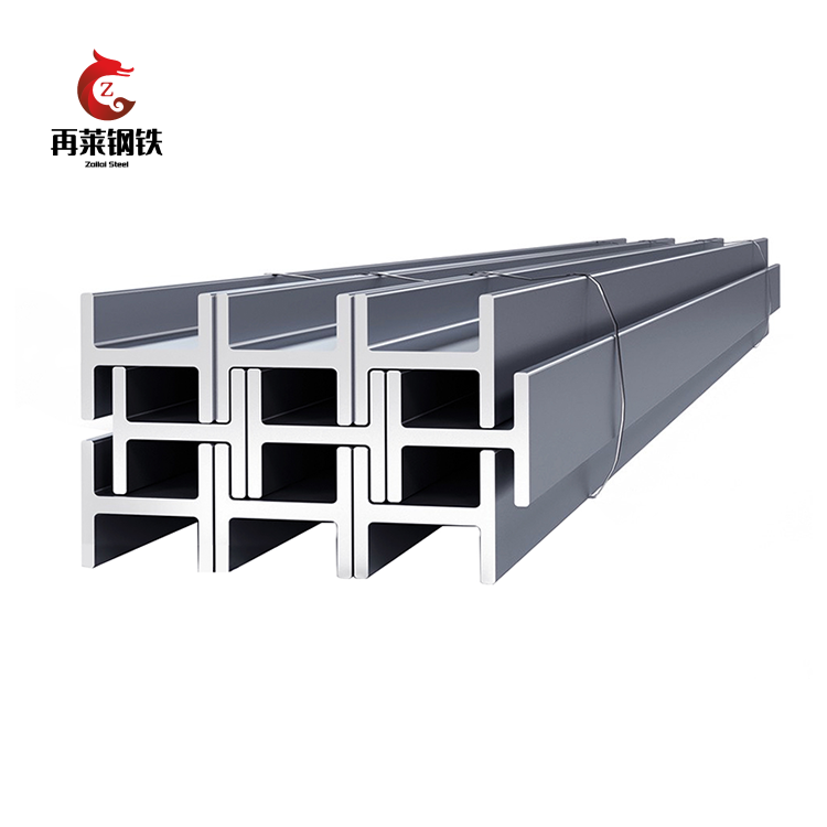 Hot Rolled Steel Profile H Beams