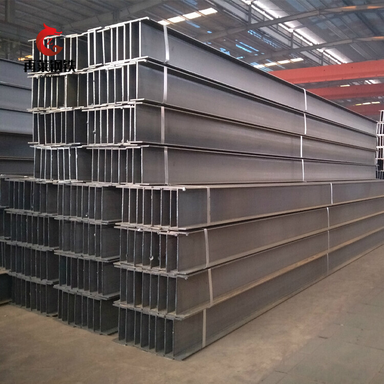 High Quality Q235 Q235b Q345 Q345b Structural Steel H Beam