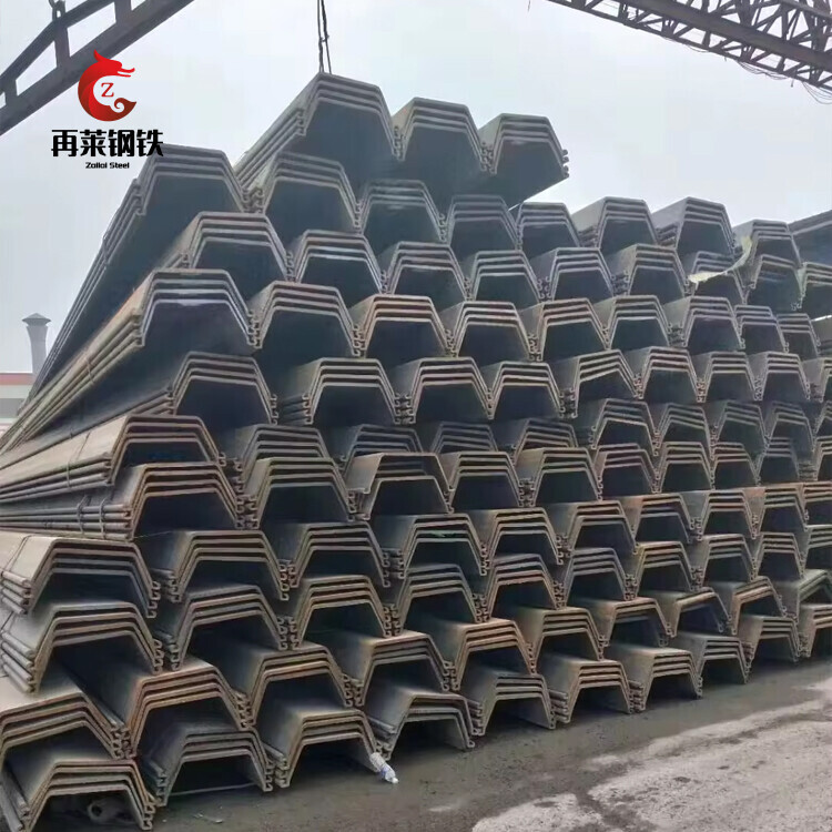 China Factory AISI Sheet Pile U Sheet Pile Cold Rolled Steel Sheet Pile