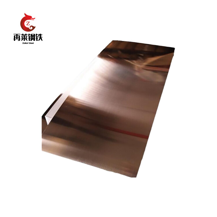 C24000/H80 Brass Plate