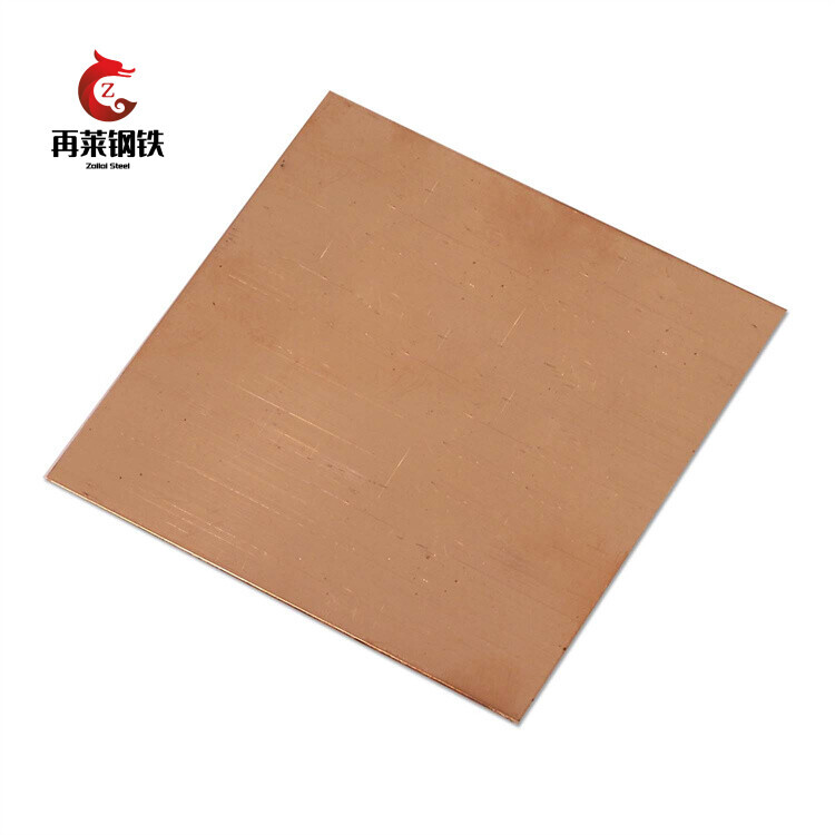 C11000/T2 Copper Plate