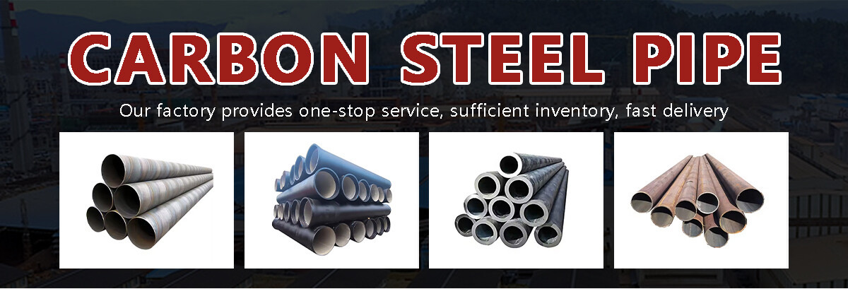 碳钢管1_01