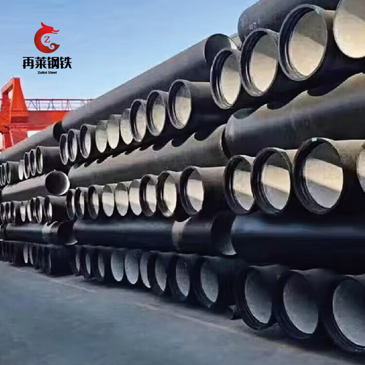 Ductile Iron Pipes / EN545 Standard Ductile Iron Pipe