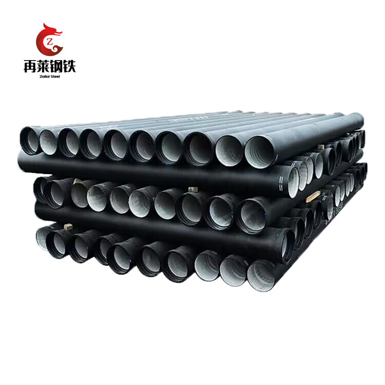 Ductile Iron Pipe /C40/C30/C25 Ductile Iron Pipe
