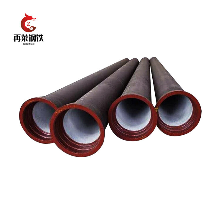 Ductile Iron Pipe /C40/C30/C25 Ductile Iron Pipe
