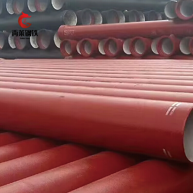 Ductile Iron Pipe /C40/C30/C25 Ductile Iron Pipe