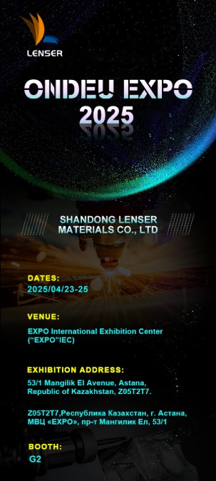 哈萨克斯坦展会25.4月