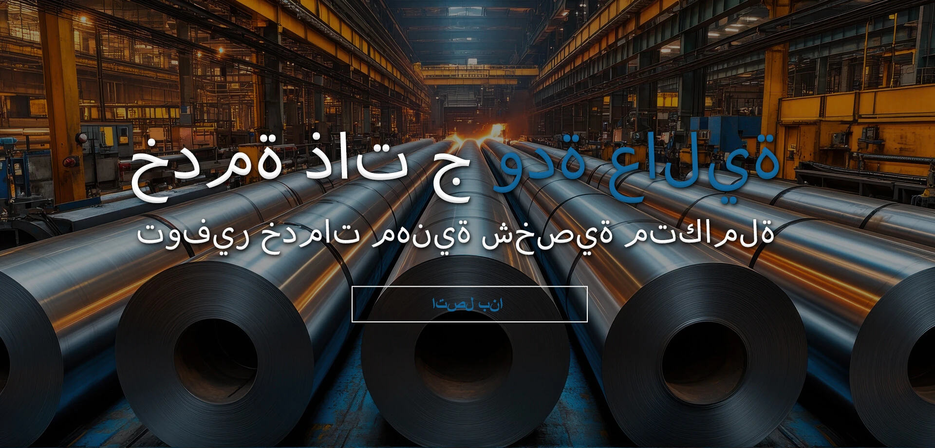阿拉伯语banner1.jpg