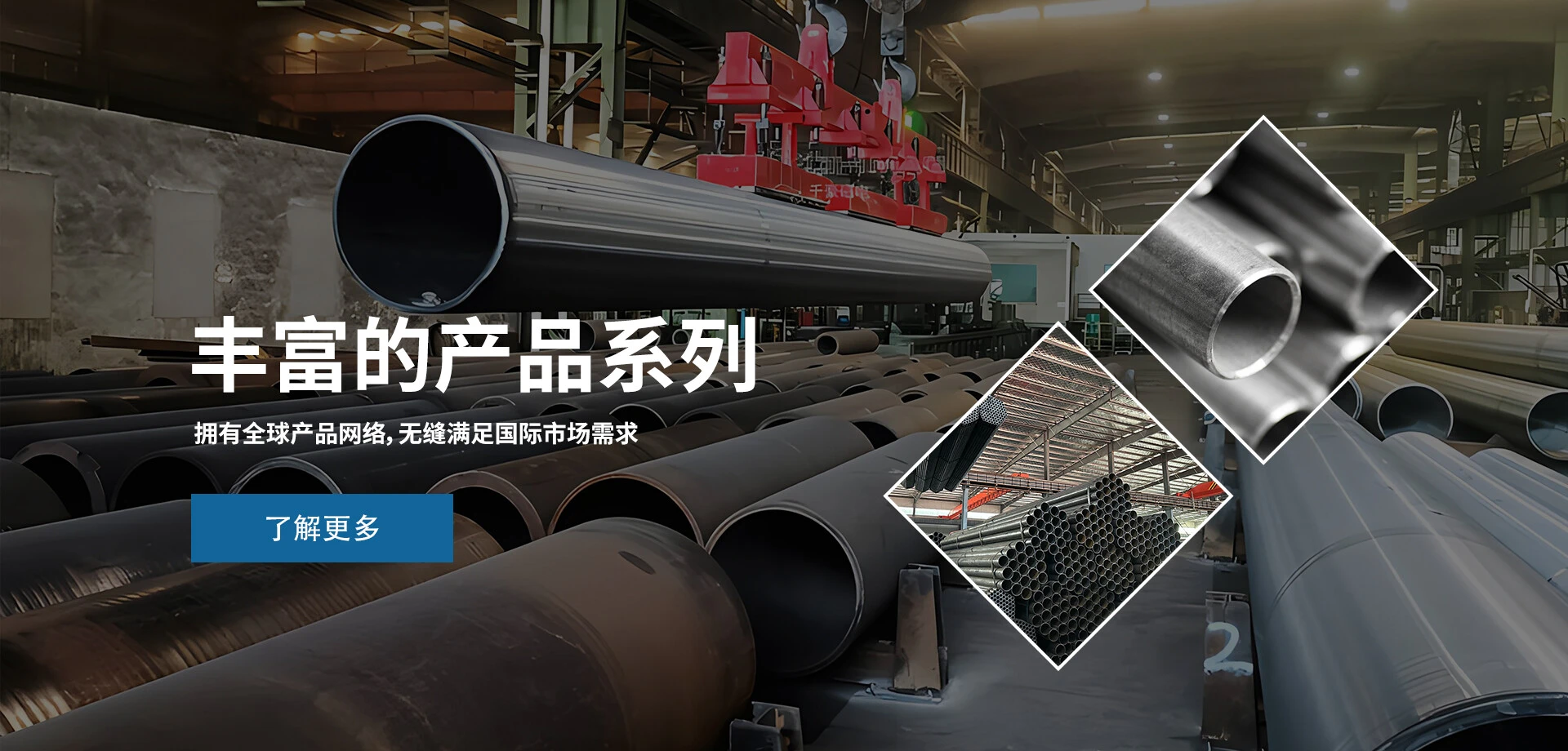 中文banner2.jpg