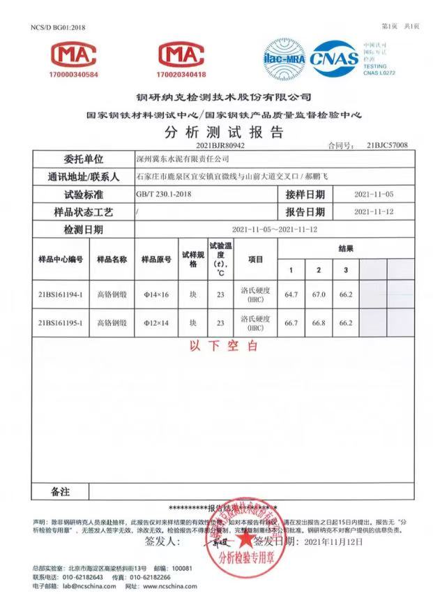 微信图片_20260408102707_73_75
