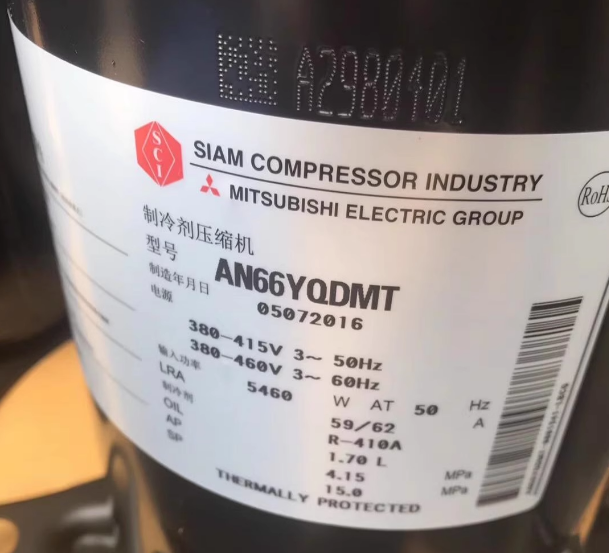 R410a 5hp Mitsubishi DC Inverter Scroll Air Conditioner Compressor AN66YQDMT ANB66FKEMT AN52YBFMT AN52YEJMT