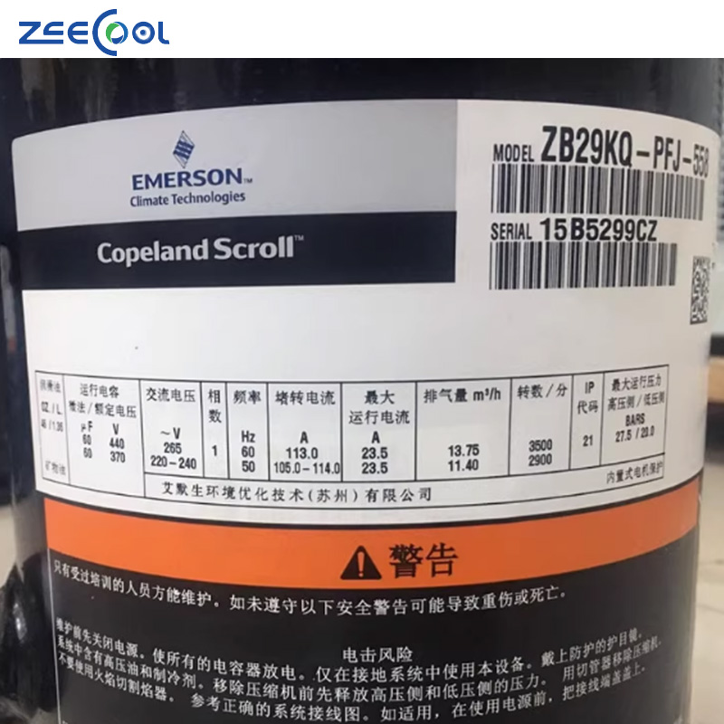 ZB29KQE-PFJ-558 ZB29KQ-PFJ-558 for Emerson Copeland Scroll 220V Refrigeration Compressor Parts