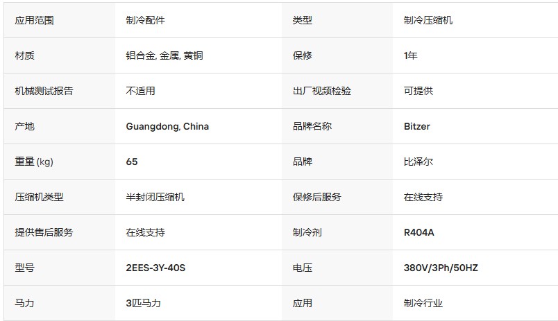 屏幕截图 2026-04-24 092717