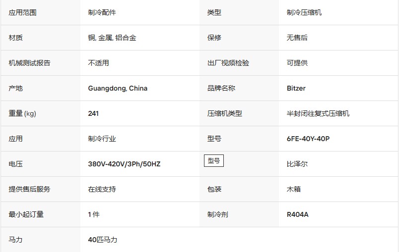 屏幕截图 2026-04-24 095957