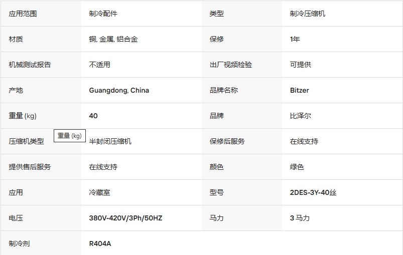 屏幕截图 2026-04-24 103514