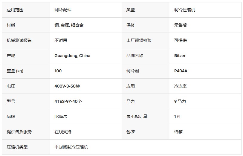 屏幕截图 2026-04-24 111012