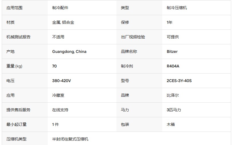 屏幕截图 2026-04-24 153807