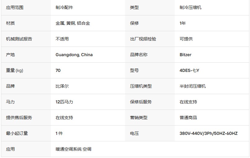 屏幕截图 2026-04-24 154502