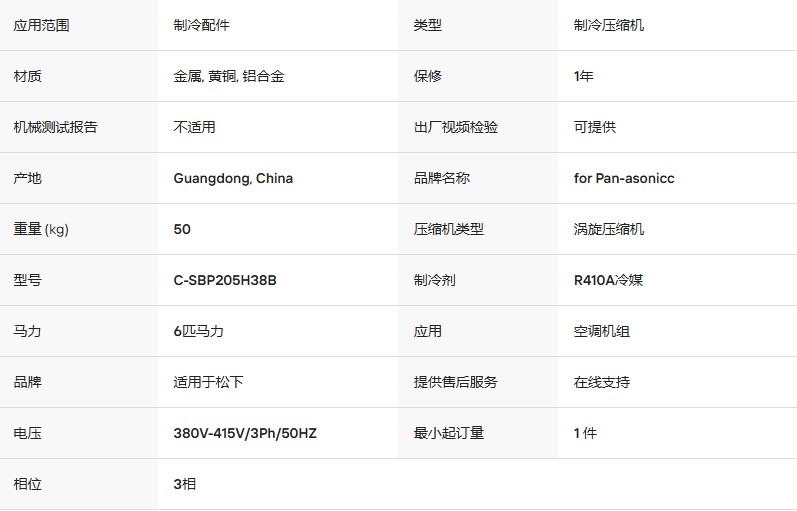 屏幕截图 2026-04-24 161619