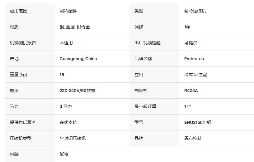 屏幕截图 2026-04-24 163540