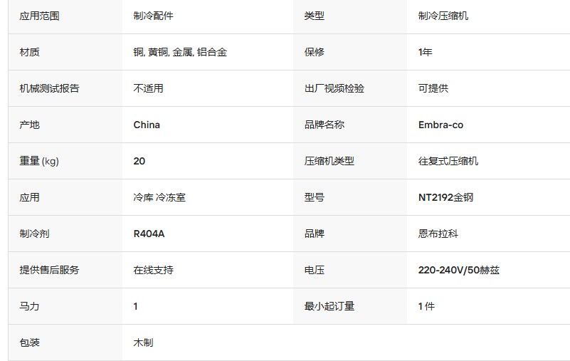 屏幕截图 2026-04-24 164843