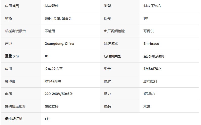 屏幕截图 2026-04-27 091403