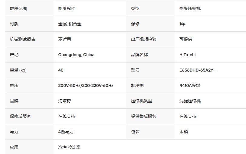 屏幕截图 2026-04-27 100937