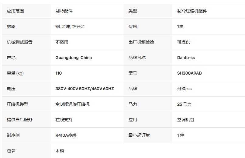 屏幕截图 2026-04-27 173231