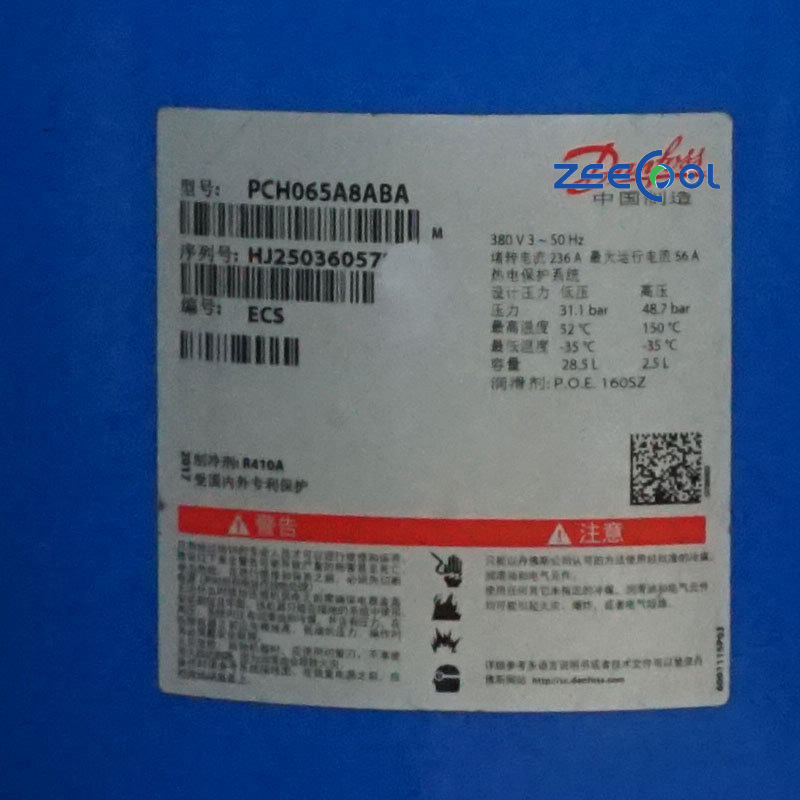 Danfo-ss PCH065A8ABA Fixed-speed Scroll Refrigeration Compressor with Stable Performance Application to Air-cooled Conditioners