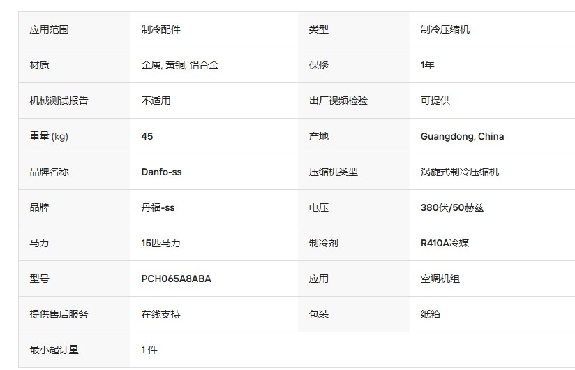 屏幕截图 2026-04-28 141435