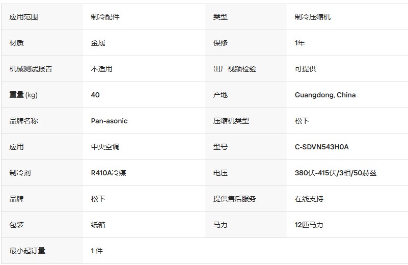 屏幕截图 2026-04-28 151923