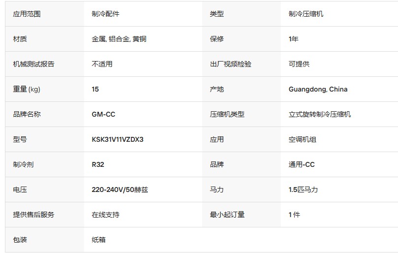 屏幕截图 2026-04-28 154654