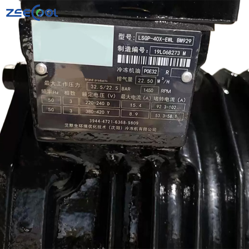 Bestseller Factory Price Cope-land DLSGP-40X-EWL Semi-hermetic Piston Compressor for Cold Storage Medium & Low Temperature Room