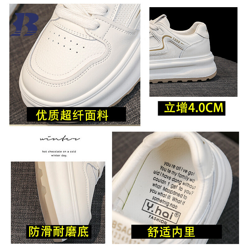 Casual Shoes Can Be Customized