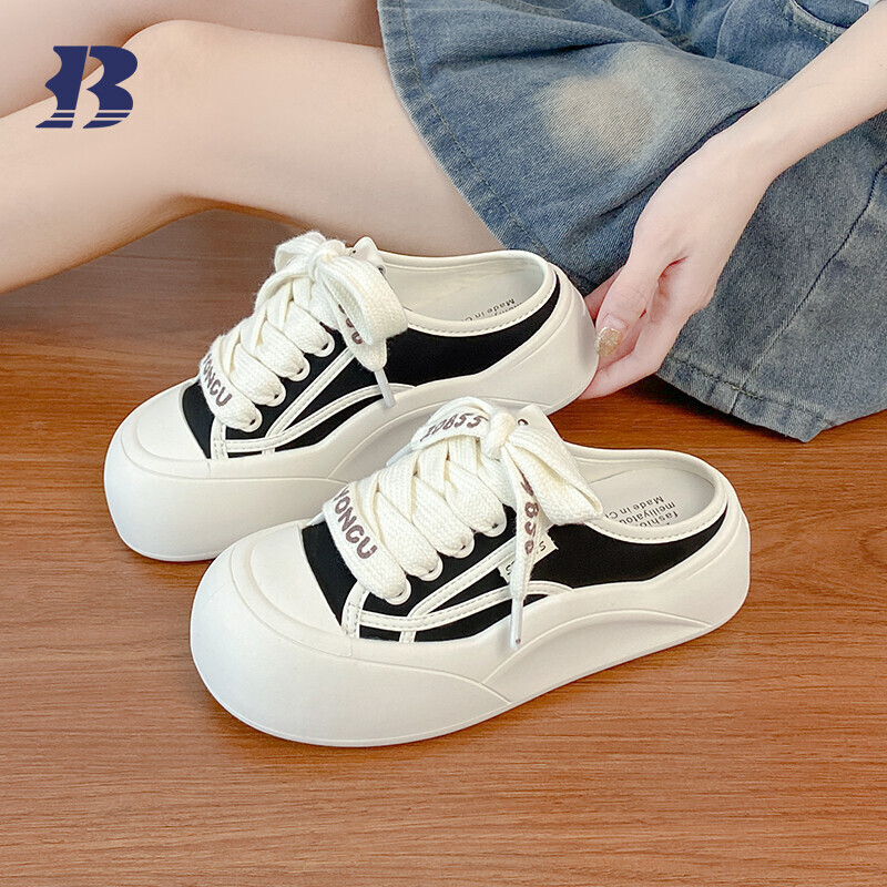 Casual Shoes Can Be Customized