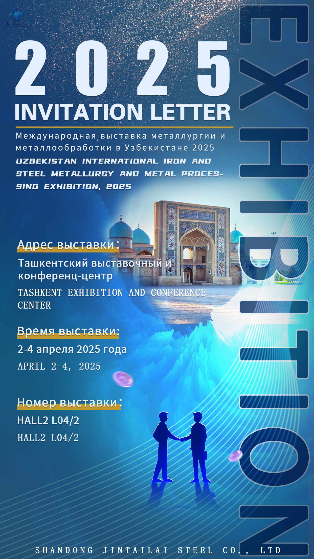 Here are the exhibition dynamics1