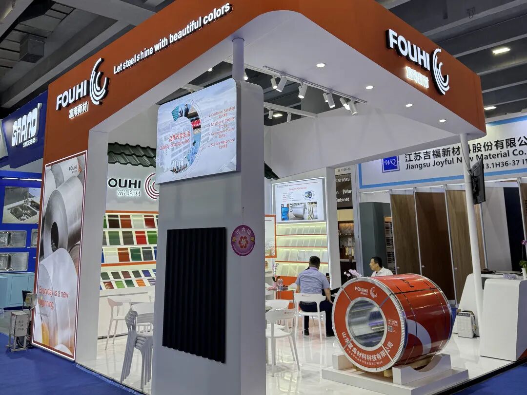 The 139th Canton Fair: Fuhai New Materials Meets the World The 139th Canton Fair: Fuhai New Materials Meets the World