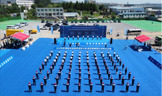 The Commencement ceremony of SHANDONG MAGI CNC CO.，LTD.was successfully held