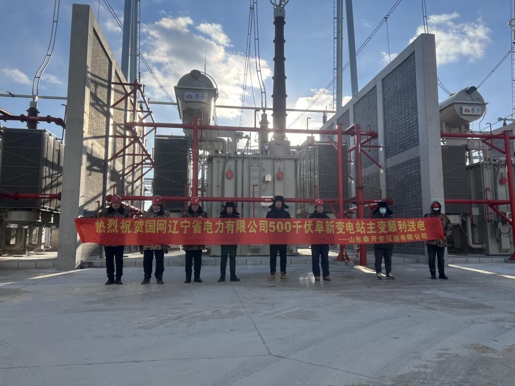 500KV 334MVA Autotransformador Monofásico de Três Enrolamentos