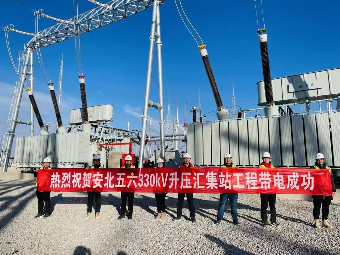 Transformador trifásico de 330KV 240MVA com comutador de derivação sob carga e refrigeração a ar