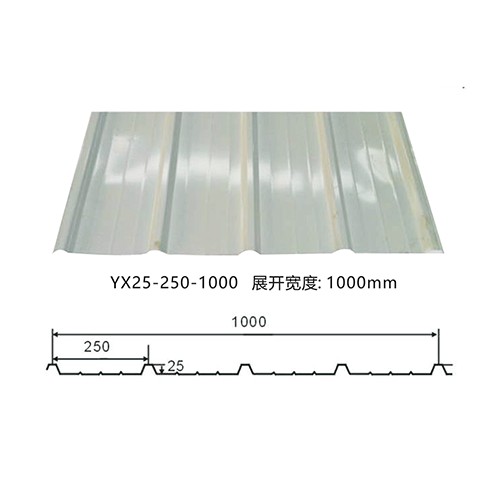 055_YX25-250-1000彩钢瓦