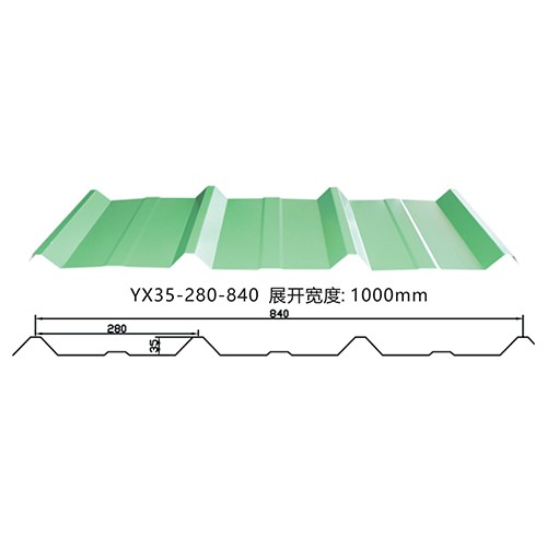 057_YX35-280-840彩钢瓦