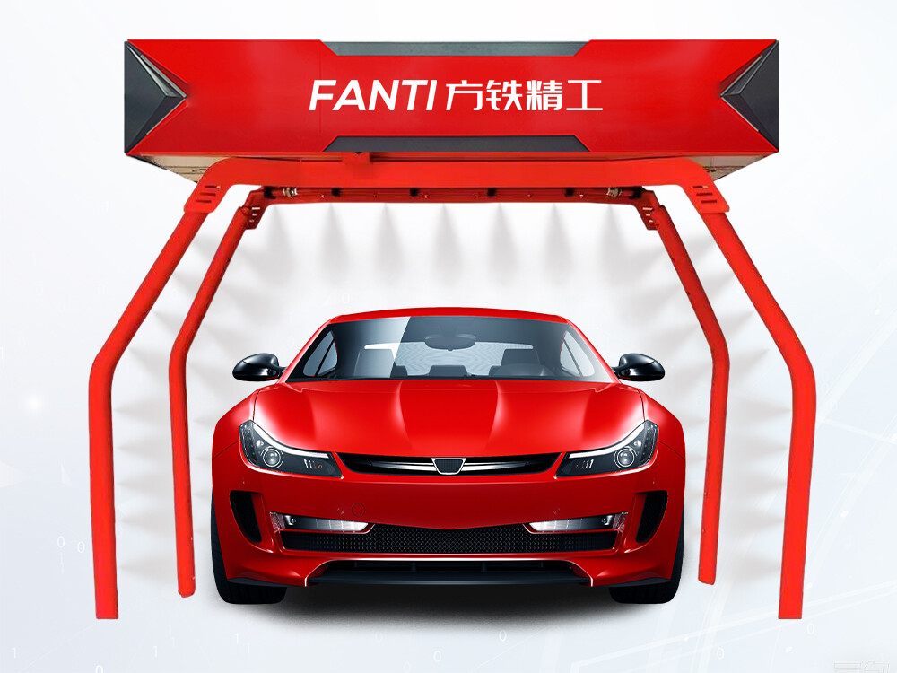 FT-CW1 Touch-less Car Wash Machines Economy Style